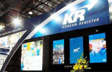 KR船級社認證介紹