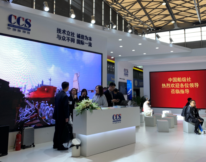 中國船級社