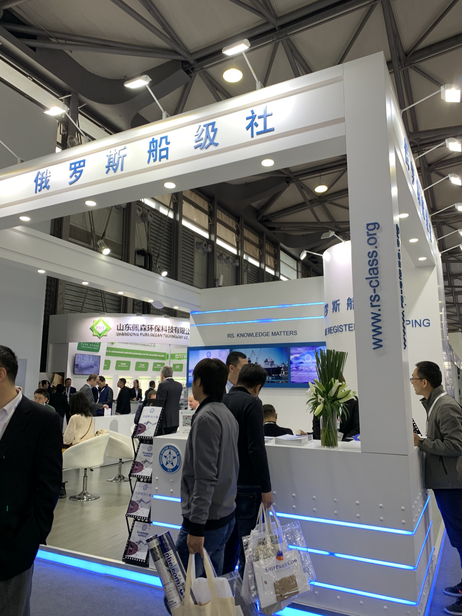 俄羅斯船級社