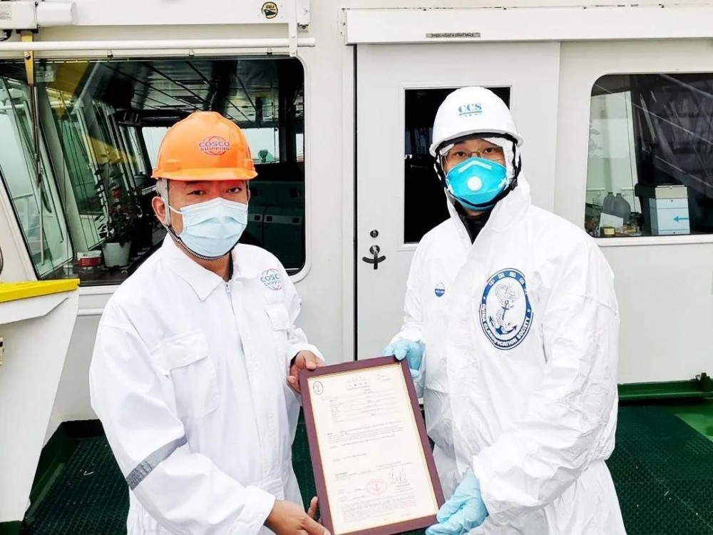船級社認證頒發首份具有防疫安全附加標志的入級證書-上海思緒
