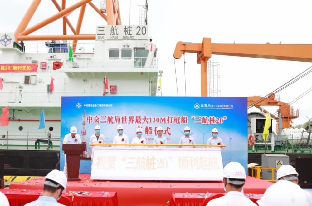 充分發揮全面從嚴治黨引領保障作用，為國際一流中國船級社建設提供堅強政治保證-上海思緒