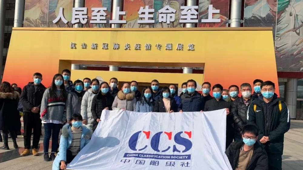 閃光時刻│CCS認證勇敢擔當主動作為-上海思緒