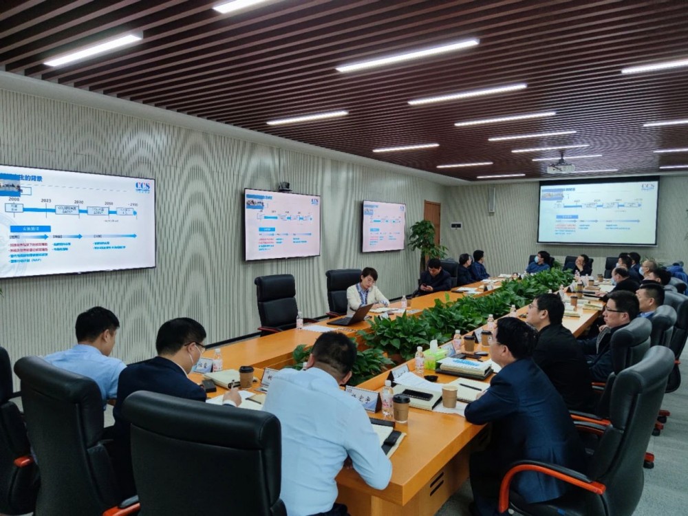 船舶溫室氣體減排評估研討會在CCS認(rèn)證舉辦-上海思緒