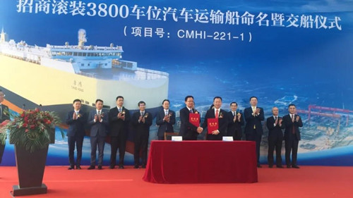 國際海事組織（IMO）應對污染船級社可以發哪些認證